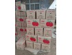 山东水晶红富士苹果产地大量供应15954021018
